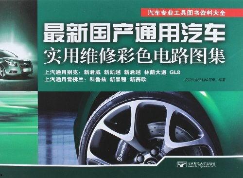 国产汽车合集视频素材