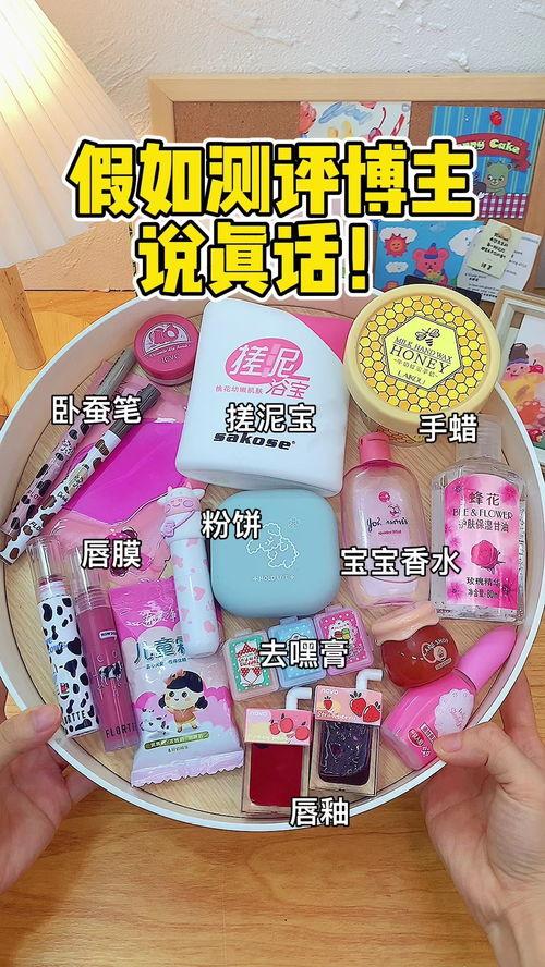 博主测评国产口香糖视频,口感与品质的双重体验解析