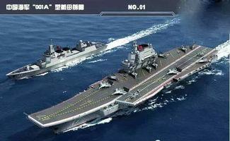 台湾评论国产航母视频,中国海军实力再升级