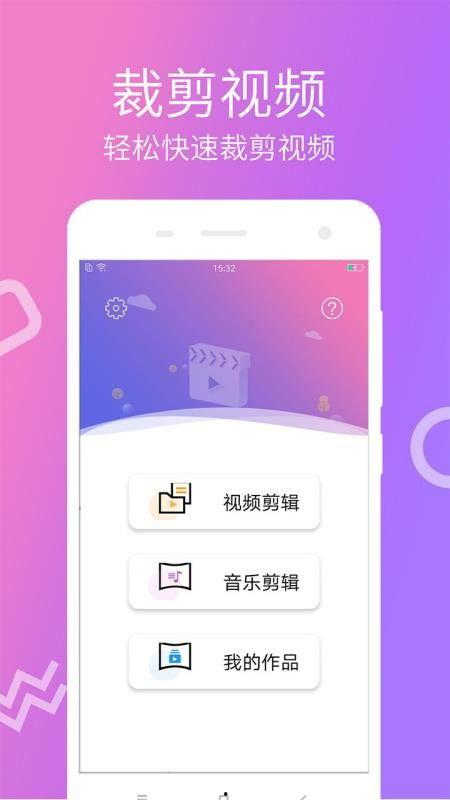 国产阿v视频制作app,轻松打造个性化短视频盛宴