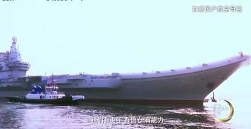 国产航母试造视频全过程,从蓝图到巨舰的蜕变之旅