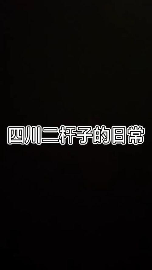 冒充国产的搞笑视频大全,搞笑视频大全，揭秘冒充国产的幽默瞬间