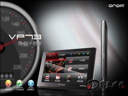 国产导航在线图片视频,在线图片视频盛宴，领略科技魅力