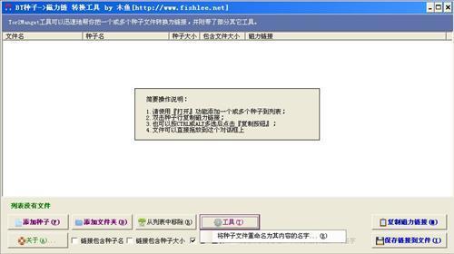 国产短视频磁力链,磁力链下的精彩瞬间