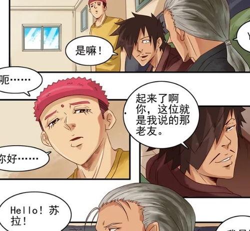 国产杀手漫画搞笑视频在线观看,笑料百出，杀手也能萌萌哒！