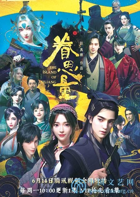 3d动漫国产古风视频,探寻3D动漫中的东方美学之旅