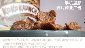 国产燕麦广告视频大全,营养健康，品味生活