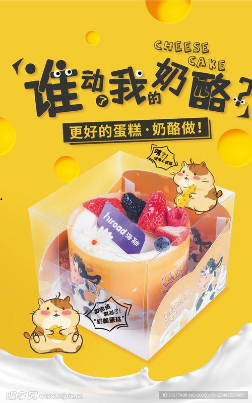 国产奶酪广告视频大全,美味瞬间，尽享奶酪风情