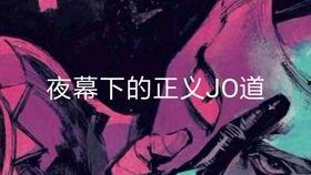 国产的战队叫啥来着啊视频,揭秘神秘战队名称背后的故事