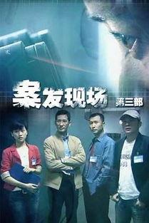 国产侦破电影直播视频大全,悬疑破案，探秘光影世界