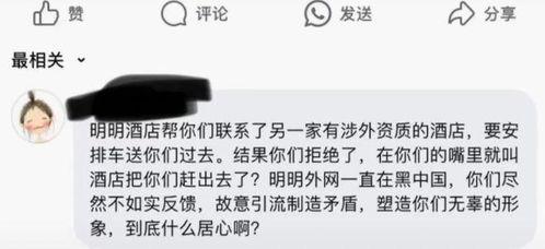 国产网红在线视频看不卡,揭秘国产网红在线视频的流畅奥秘