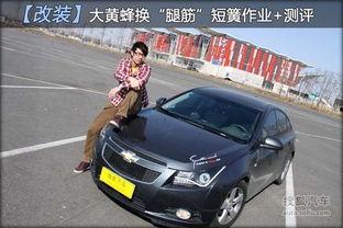 国产改装短簧安装视频