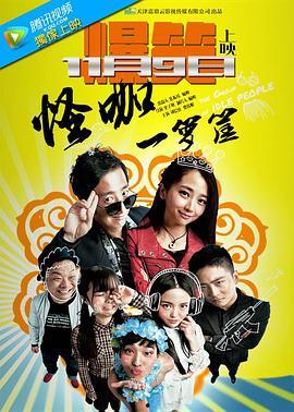 欧美日本韩国国产小视频,欧美、日本、韩国与国产小视频的跨界融合