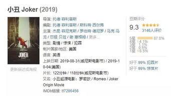 国产短视频剧本推荐网站,发现创意无限的故事源泉