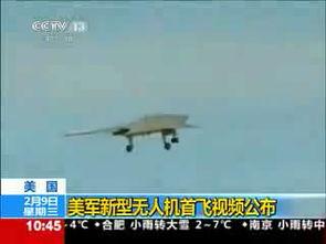 国产无人机发布会视频,引领航拍与工业应用新篇章