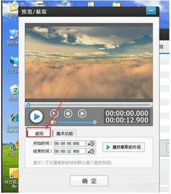 91c仔爱剪辑国产视频,国产视频的创意魅力展现