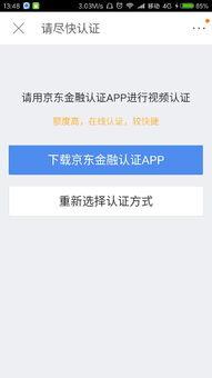 江苏国产药认证流程视频,从申报到获批的全程解析
