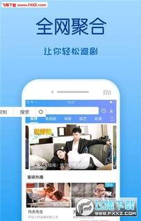 在线国产视频青青草首页,国产视频盛宴，尽享视听盛宴