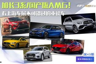 2019年国产车子视频,创新驱动，品质升级