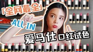 国产口红包装视频大全集,视频大全集赏析