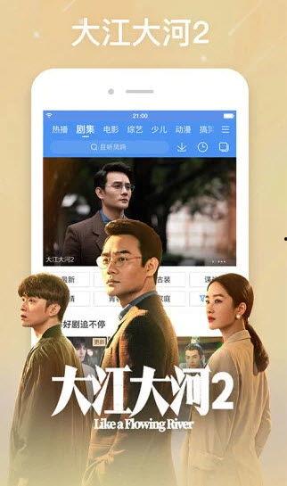 国产永久免费的视频平台,盘点热门国产免费视频平台