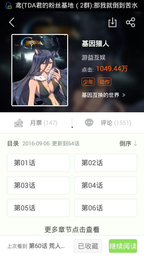 国产动漫女角色被打视频,揭示暴力元素在动漫中的影响与反思