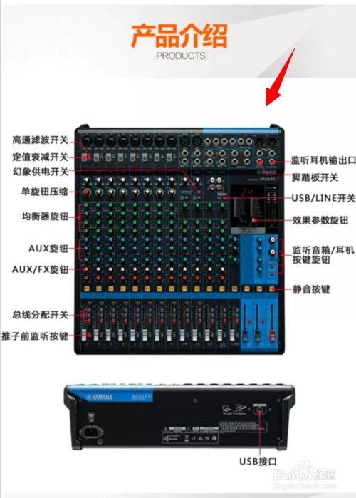 国产调音台教程视频网站,从入门到精通