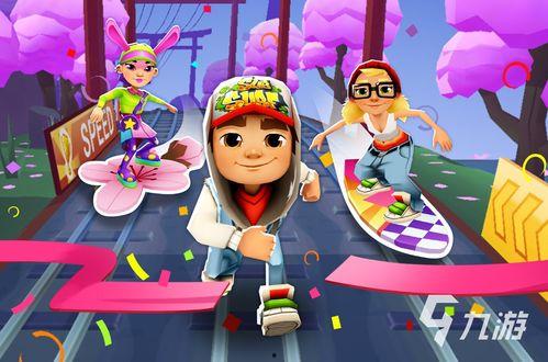 地铁跑酷国产搞笑视频素材,国产搞笑视频中的欢乐时光