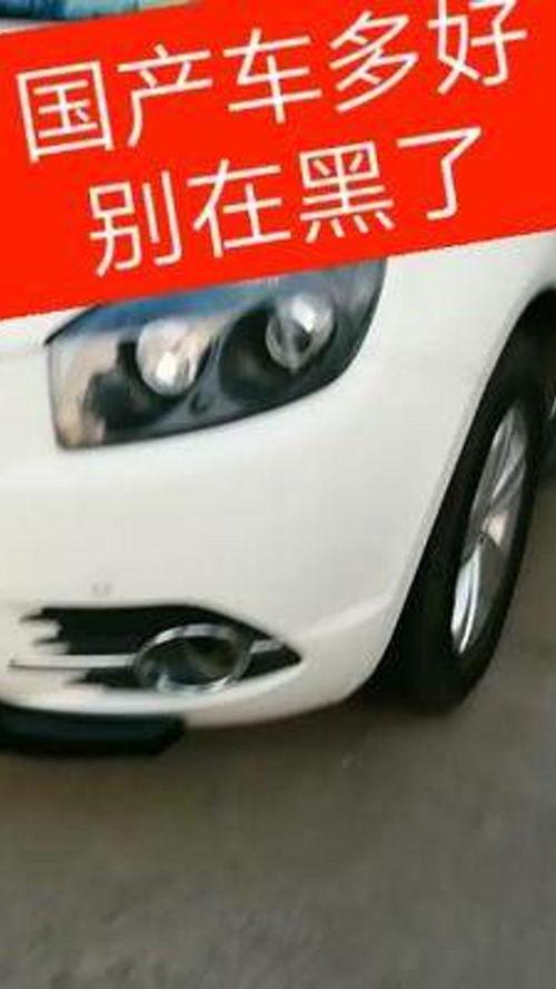 国产车被黑视频在线播放,揭秘国产车质量问题背后的真相