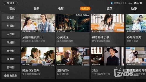 国产剧推荐解说视频软件