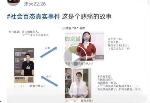 国产绿帽在线视频播放,揭秘神秘绿帽文化，带你领略独特风情