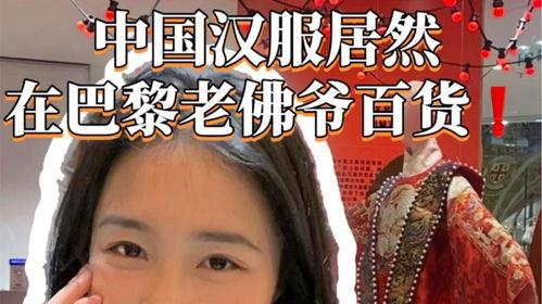 中国女孩国产视频