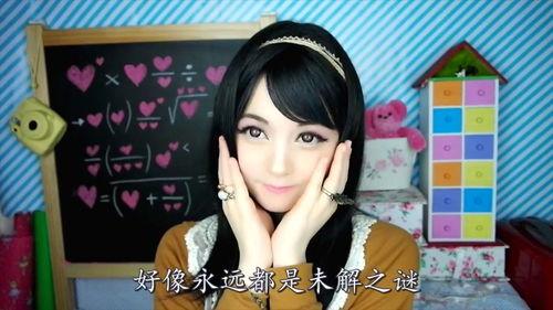 中国女孩国产视频