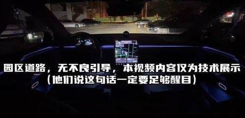 国产车夜晚视频播放网站,探索夜晚视频播放新体验