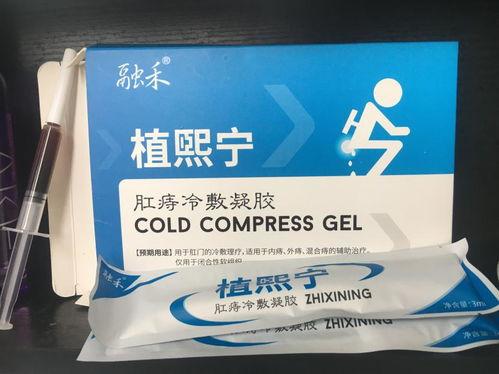 国产痔疮膏测评视频在线,盘点热门品牌，揭秘效果与性价比