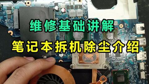 国产机器拆机视频播放,揭秘内部构造与技术创新