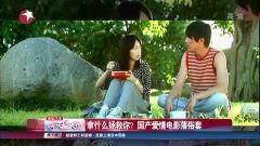 国产情侣在线视频P,浪漫互动，共享甜蜜时光