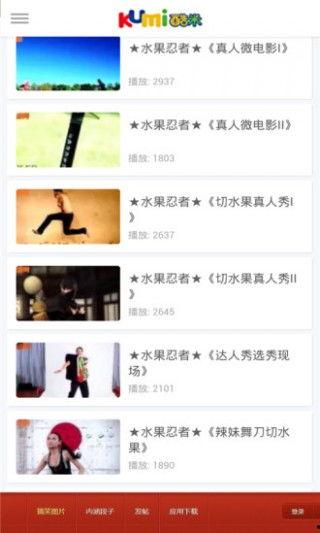 国产真人视频app,引领潮流的互动娱乐新体验