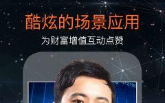 国产真人视频app,引领潮流的互动娱乐新体验