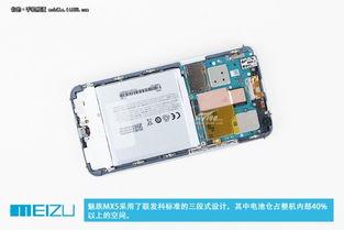 魅特50国产拆解视频