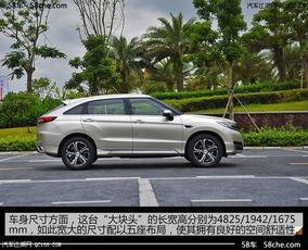 本田国产四驱评测视频播放,性能与品质的完美融合