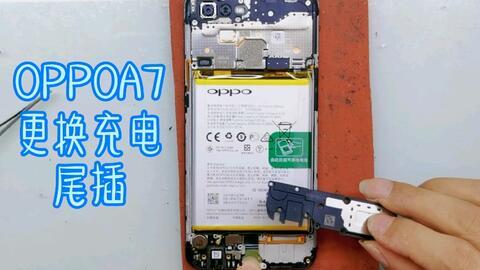 国产平板尾插更换视频,轻松掌握维修技能