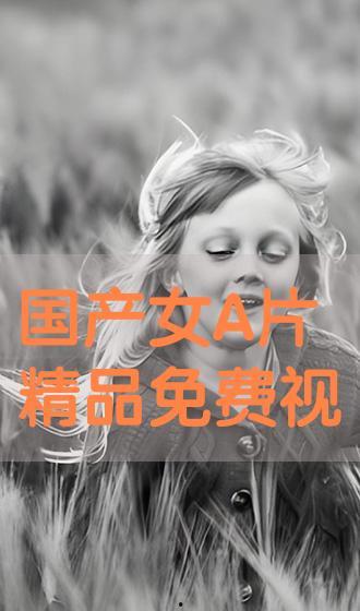 国产在线高清三级视频,激情燃烧的视觉盛宴