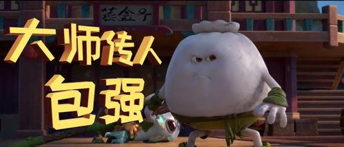 动画片国产美食大全视频,国产动画片中的美食盛宴