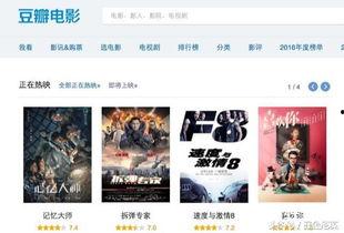 51国产拍在线视频,揭秘热门在线视频平台背后的精彩故事