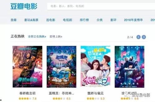 51国产拍在线视频,揭秘热门在线视频平台背后的精彩故事