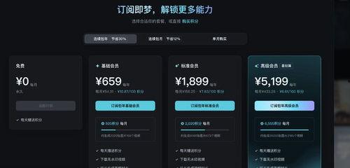 国产ai视频对比,引领行业变革的智慧之光