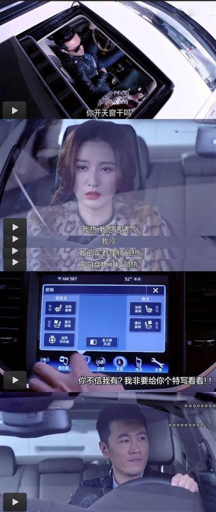 国产汽车惊喜广告视频,惊喜连连，惊艳亮相！